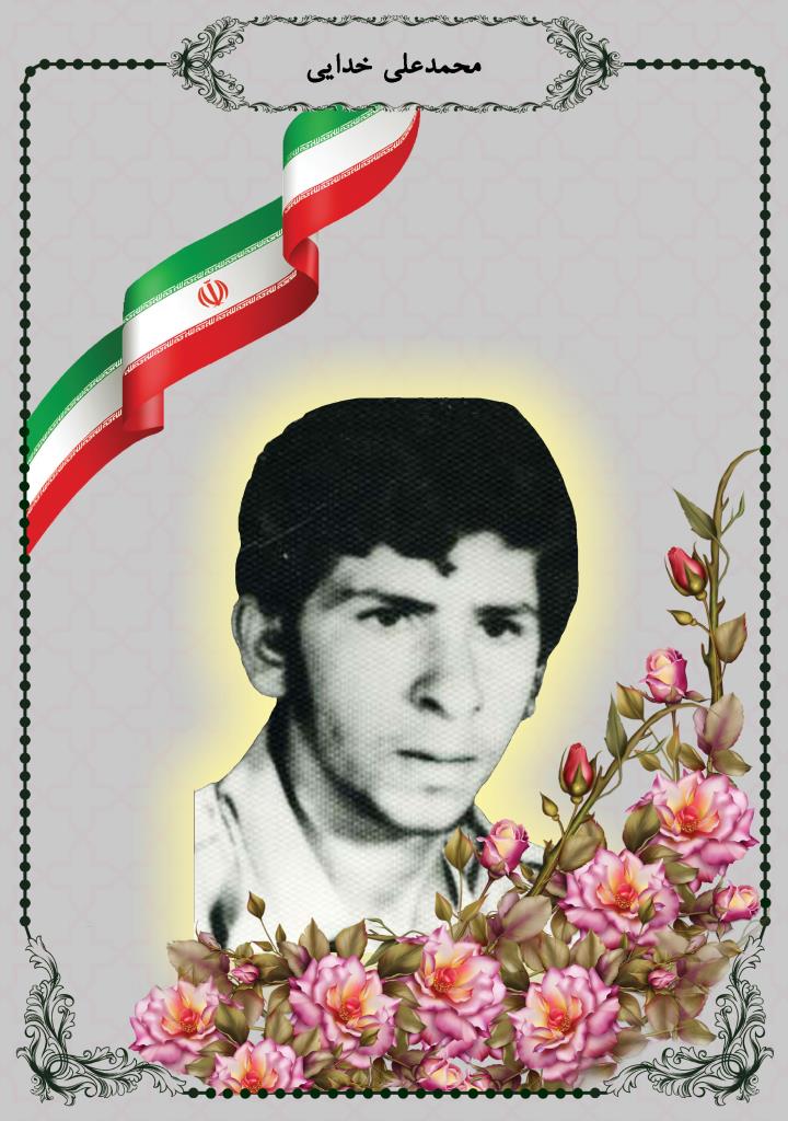 فاقد تصویر